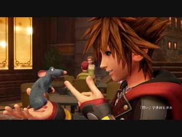 新作「キングダムハーツ3 KINGDOM HEARTS III」CM
