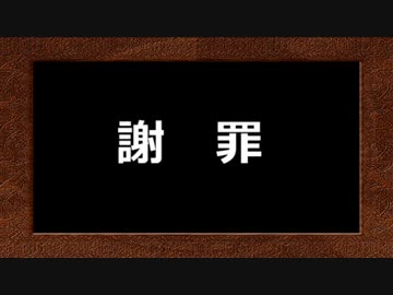 みょんなダブルクロス最終話【クライマックスフェイズ編】