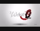目覚めの龍と囚われた狂犬の物語【龍が如く0】#01