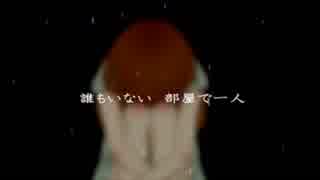 【歌ってみた】ハロ/ハワユ