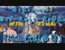 ココ・デ・サーキット【TA1:21:67】全キャラタイム比較※自己ベスト1:21:65ボイロ実況