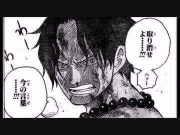 エースの例の場面をアフレコしてみた