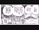 敗北者・・・？コラをアフレコしてみた②