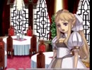ヤンデレと修羅場好きな主がドロデレ見たさにアルトネリコ2を実況Part25