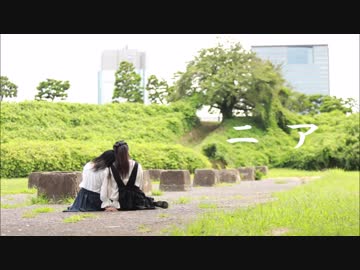 【咲倉ゆり×のんちゅ】 ニア 踊ってみた 【ありがとう】