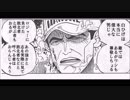 敗北者・・・？コラをアフレコしてみた③