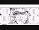 敗北者・・・？コラをアフレコしてみた④