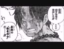 敗北者・・・？コラをアフレコしてみた⑤
