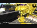 【X】チャージャーは場所意識が大事 16【リッター4K】