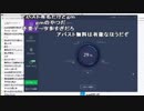 【ch】うんこちゃん『トロイやね。』 1/4 【2018/12/15】