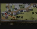 PS4 シェンムー 一章 横須賀 031