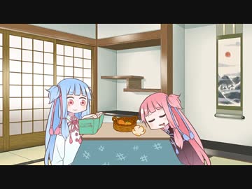 【VOICEROID劇場】茜「師走って誰が走っとるん？」