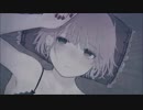 残響 / 蒼姫ラピス&東北ずん子