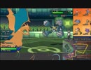 【ポケモンUSM】戦い続けるシングルレートPart387 【メガリザードンY】