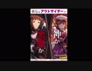 レッドリボンアーミー Nicozon