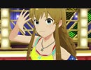 ミリシタ「Dreaming!」高坂海美