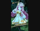 【メギド72】リジェネレイトメギドのモーション集【～12/16】