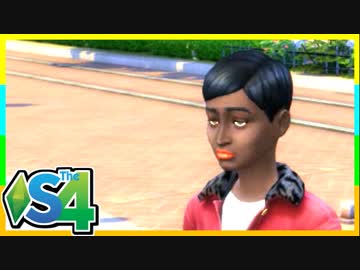 俺たちのシェアハウスはまちがっている（3）【SIMS4共同生活日記】