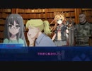 【クトゥルフ神話TRPG】「カーネーションは凛として枯れる」 part.12