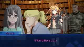 【クトゥルフ神話TRPG】「カーネーションは凛として枯れる」 part.12