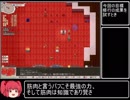 【ゆっくり実況】先生！elonaのここがわかりません！ 第８回【elona oomEX】