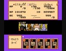激震フリーザ、超パスワード_バグキャラその2(すぐバグるから使えない）FC、Dragon Ball Z 激神フリーザ