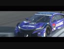 【MAD】viGilanTe【SUPER GT】