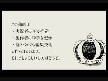 【手書き実l況】異l世界とおまけのwrlwrld