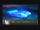 実況スーパーロボット大戦OG2　Part.24