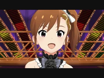 ミリシタ「Dreaming!」双海真美
