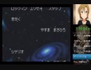 ニコ生TS　ロックマンエグゼ4　トーナメントブルームーン　デューオV3撃破RTA　7:18:38　part3