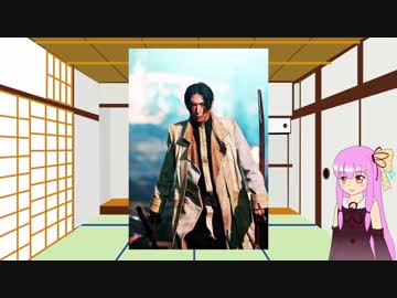【琴葉茜と】ボイロで映画レビュー「CASSHERN」【葵ときりたん】