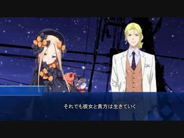 【クトゥルフ神話TRPG】「カーネーションは凛として枯れる」 Epilogue