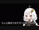 ３分間,周囲の大人が吹き込んだ情報を自慢げに語る紲星あかり