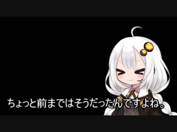 ３分間,周囲の大人が吹き込んだ情報を自慢げに語る紲星あかり