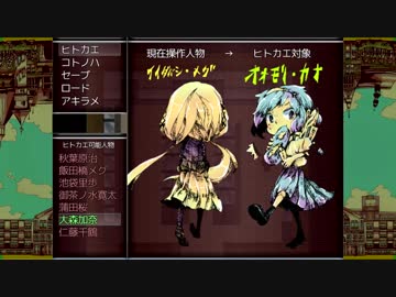 コクラセフルボイス　連載版1章第9話【ビデオカメラケッセン】