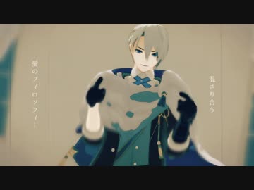 【人力＆MMD刀剣乱舞】妄想感傷代償連盟【山姥切】