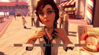【BioShock Infinite】天空の都市コロンビア #6【実況】
