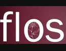 flos 歌ってみた / けいた