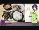 セイカの一人飯　8話【油淋鶏】