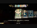 Fallout 76　２人雑談プレイ　【ユス・足湯】　４