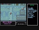 【超縛りプレイ】スーパーマリオワールドpart３