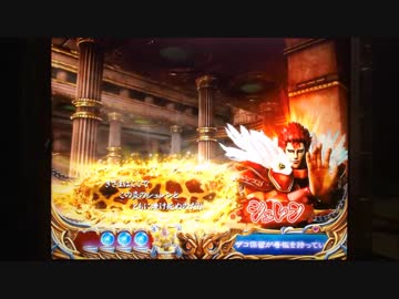 【パチンコ】ＣＲ北斗の拳６宿命Ｈ８４【147回目】