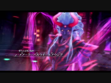 閃の軌跡IV マクバーン(メア＝ク＝バルウド＝ルアウング)戦BGM 執行者­­