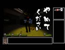 ゆっくりと大人3人のL4D2実況プレイ part1