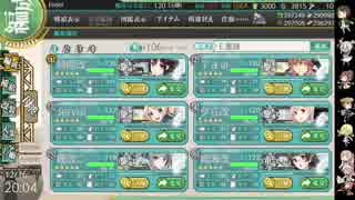 【艦これ】第２回 海防艦を食べて耐久UPチャレンジ！