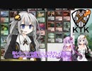 【KTK】あかりちゃんはドラゴンでKTKを再編したい【MO】