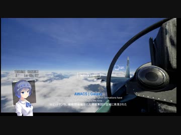 【ProjectWingman Demo 0.4.5】 つづみんWingman  Clear Sky 【CeVIO実況】