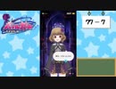 【独り言実況】可愛い女の子と戯れるバトルガールハイスクール・第２部【Part29】