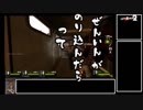 ゆっくりと大人3人のL4D2実況プレイ part2